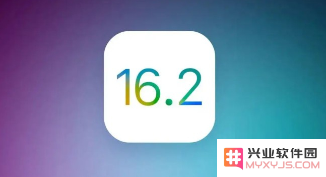 哪些手机型号可以安全升级至iOS 16.2正式版，享受新特性与优化体验？