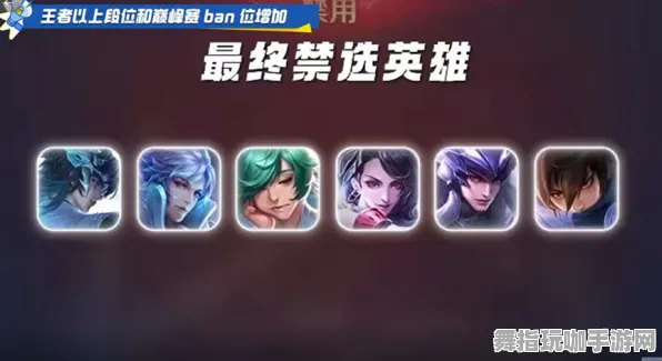 ｜重磅｜分路战略｜新手玩家必看｜王者荣耀双倍掉落运营全面解析