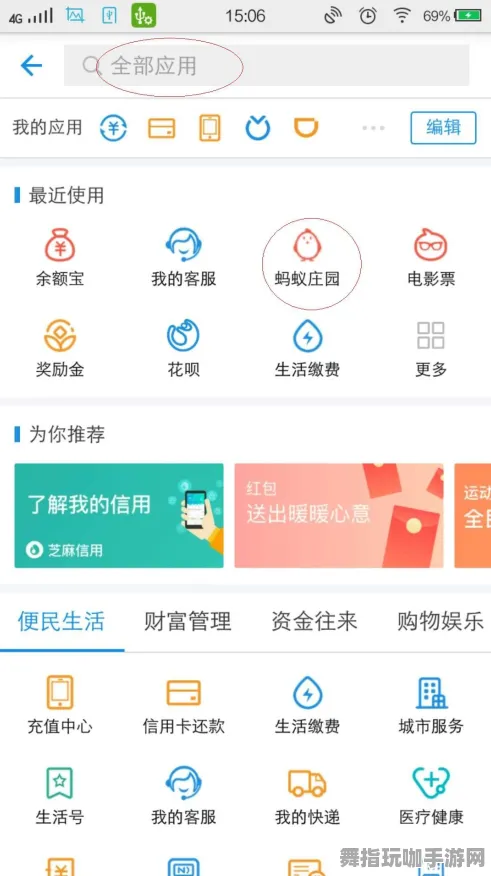 庄园小鸡道具兑换 紧急｜双倍掉落｜2025｜零氪通关攻略