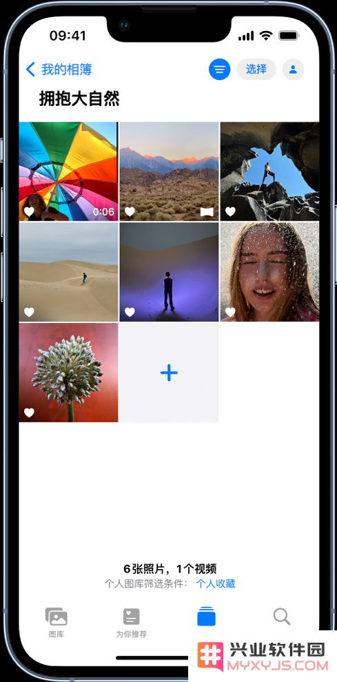 iPhone 小技巧：对相簿中的照片进行筛选