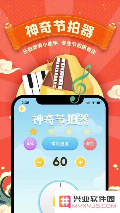 怪兽bobo下载官方