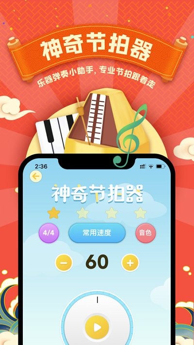 怪兽bobo儿童直播平台 v5.2.1 安卓版 0