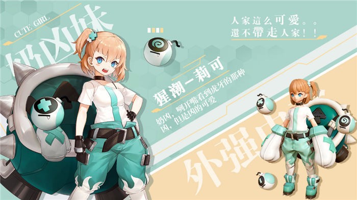 手办娘大作战官方版 v1.2.3 安卓版 2