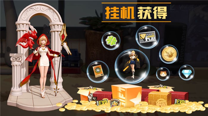 手办娘大作战官方版 v1.2.3 安卓版 3