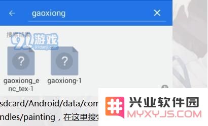 碧蓝航线安卓反和谐图文教程 安卓怎么反和谐？