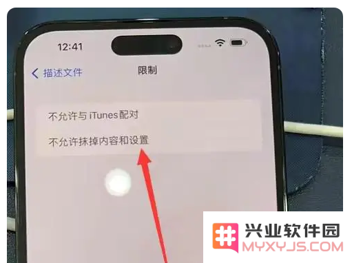 谨慎购买iPhone 14，防止误入监管机的陷阱，保持警惕！