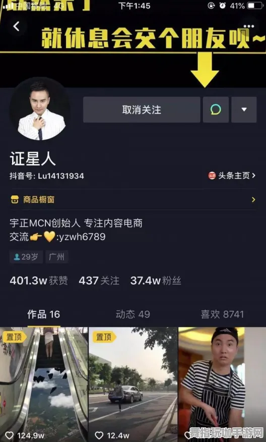最新攻略：0 抖音爆款｜解析 必入｜v0425｜攻略
