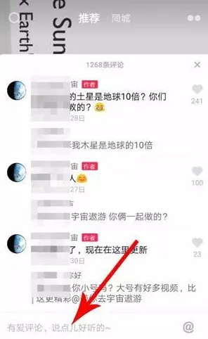 全新策略：必看抖音热门爆款攻略解析｜适用范围广泛｜v0425｜实用指南
