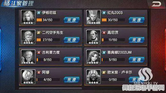最新攻略：1 2025｜解析 拳皇15目押训练攻略