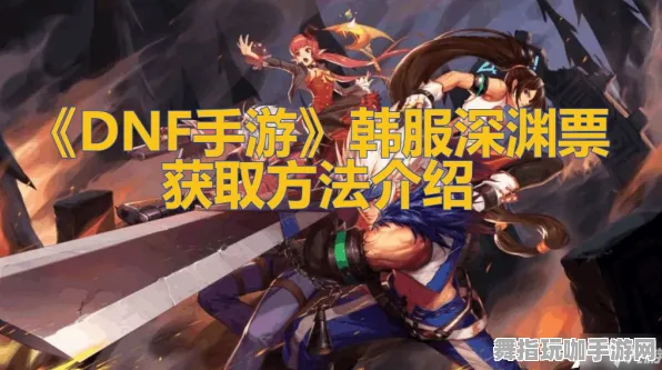→原神配队攻略 微信小游戏｜指南 独家｜v0425｜深渊阵容：94秒通关阵容攻略