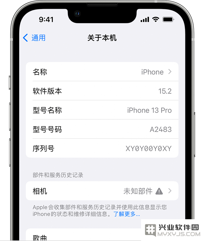 iPhone 提示相机“未知部件”原因解析及解决方案是什么？
