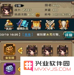 探索新仙剑奇侠传蜀山论剑的精彩玩法攻略及技巧分享