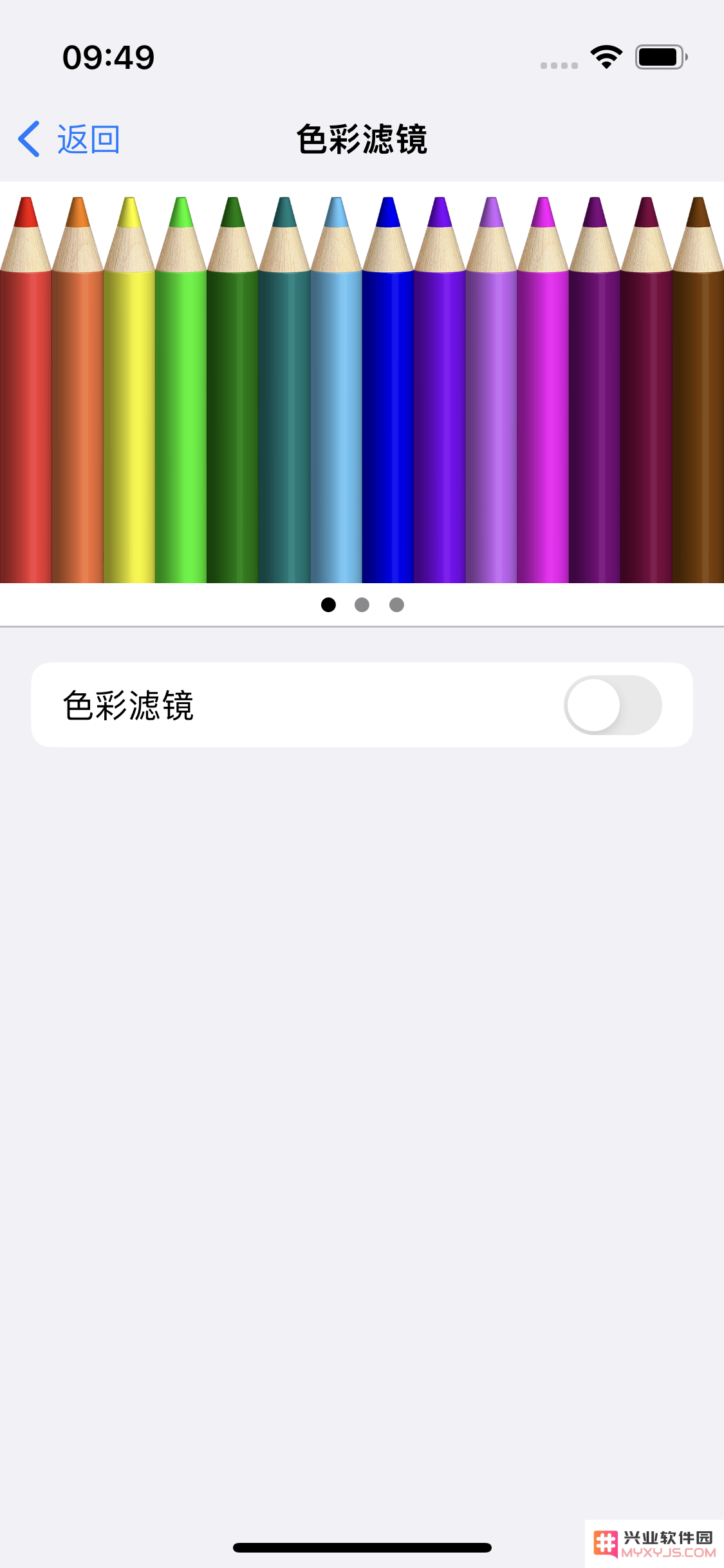 如果你的苹果iPhone 14意外变成黑白屏幕，该如何解决这个问题呢？