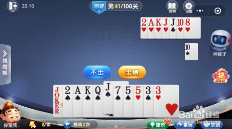 突发｜电竞赛事｜微信小游戏｜秘籍攻略