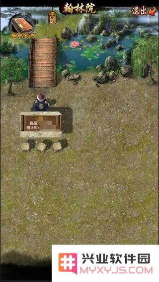 极品芝麻官翰林院玩法攻略