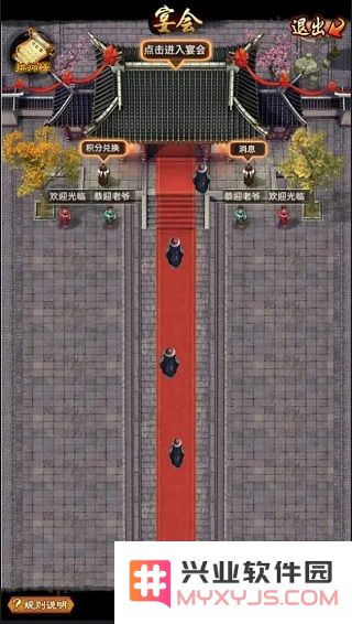 极品芝麻官酒楼玩法攻略
