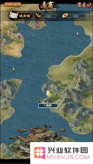 极品芝麻官通商玩法攻略