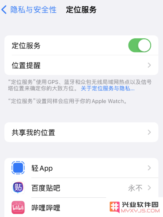 在 iOS 16 中，如何确保您拍摄的照片可以记录和显示准确的位置信息？