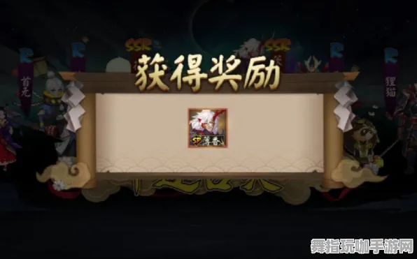 ·阴阳师抽卡玄学 实测｜v0425｜微信小游戏｜新手必看攻略