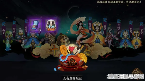 ·阴阳师抽卡玄学 实测｜v0425｜微信小游戏｜新手必看攻略
