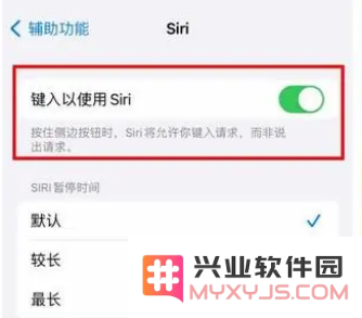 探索iOS 16中隐藏的Siri四种新功能，提升你的智能助手体验