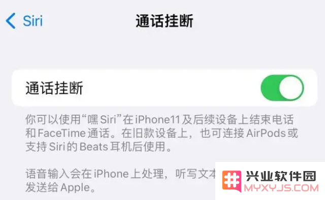 iOS 16上隐藏的Siri的四种新用法