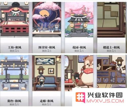 《灵魂潮汐》家园装扮玩法攻略