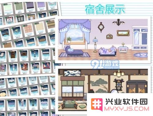 《灵魂潮汐》家园装扮玩法攻略