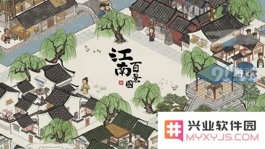 江南百景图儿童节特别活动内容介绍 玩法分享与攻略解析
