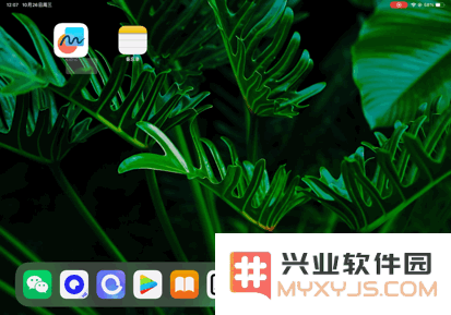 iOS16.2的无边记有什么用？无边记使用方法介绍