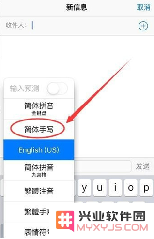 iPhone14 Plus可以手写吗？iPhone14 Plus如何设置手写输入