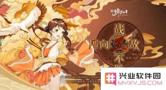 如何在诛仙手游中获取称号 5月1日称号活动的最佳获取途径是什么？