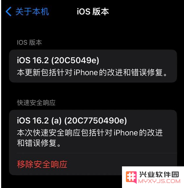 iOS16.2beta4更新内容及升级建议