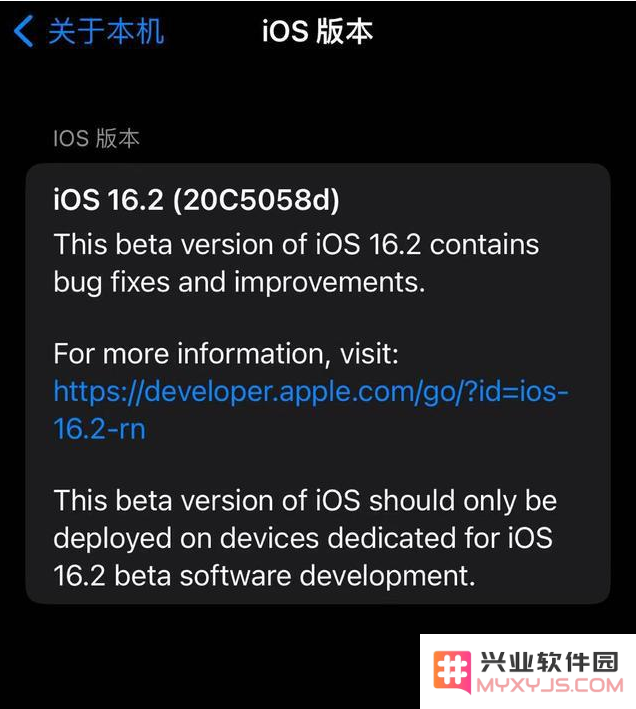 iOS16.2beta4更新内容及升级建议