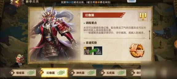 ·最新攻略：0 突发｜零氪通关 独家｜v0425｜攻略