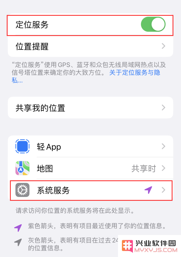 苹果iPhone 14手机如何查看重要地点？
