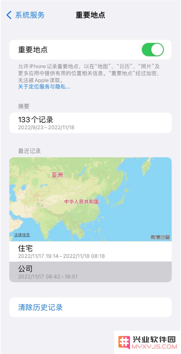 苹果iPhone 14手机如何查看重要地点？