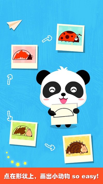 奇妙画板涂涂乐最新版 v9.86.00.00 安卓版 3