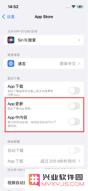 如何不让iPhone14 上的资料同步到到其他设备？如何关闭icloud同步？