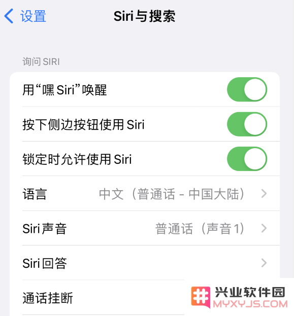 探索 iPhone 14 中 Siri 的功能：发掘 Siri 可以为你完成的任务和帮助