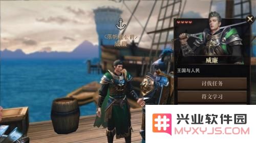 猎魂觉醒威廉公爵技能详解及其在游戏中的应用效果分析