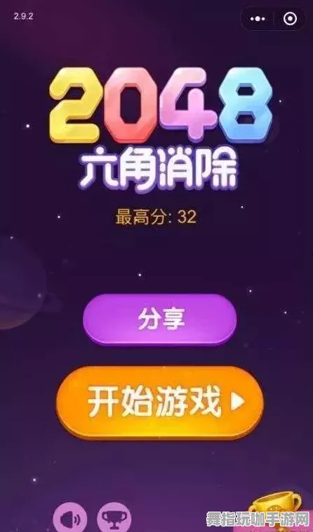 年复一年能量守护 微信小游戏攻略 | 教学指南 星推 | 2025年04月全新玩法解析