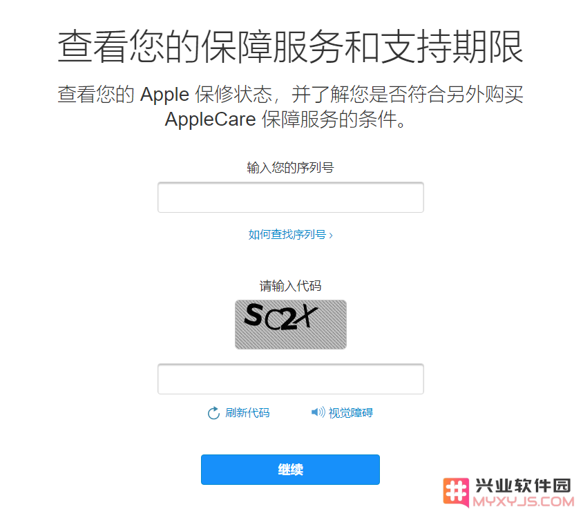 iPhone 14 系列机型序列号查不到生产地，是假货吗？