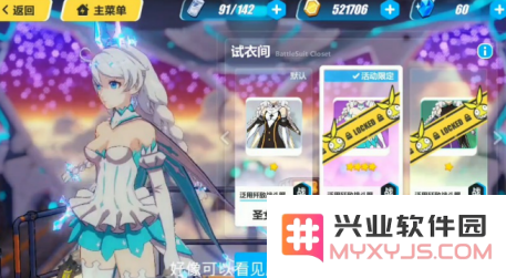崩坏3琪亚娜皮肤大全 详细汇总琪亚娜所有换装信息与特点介绍