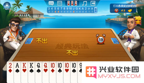 波克斗地主免费下载