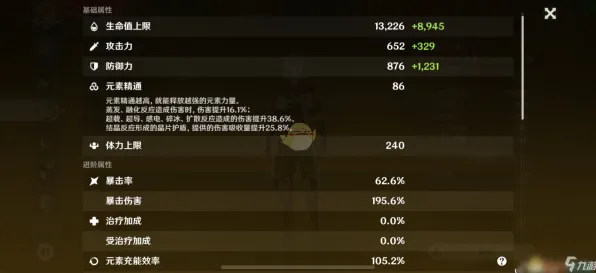 ‖最新攻略：0 2025｜指南 云·原神跨端存档攻略