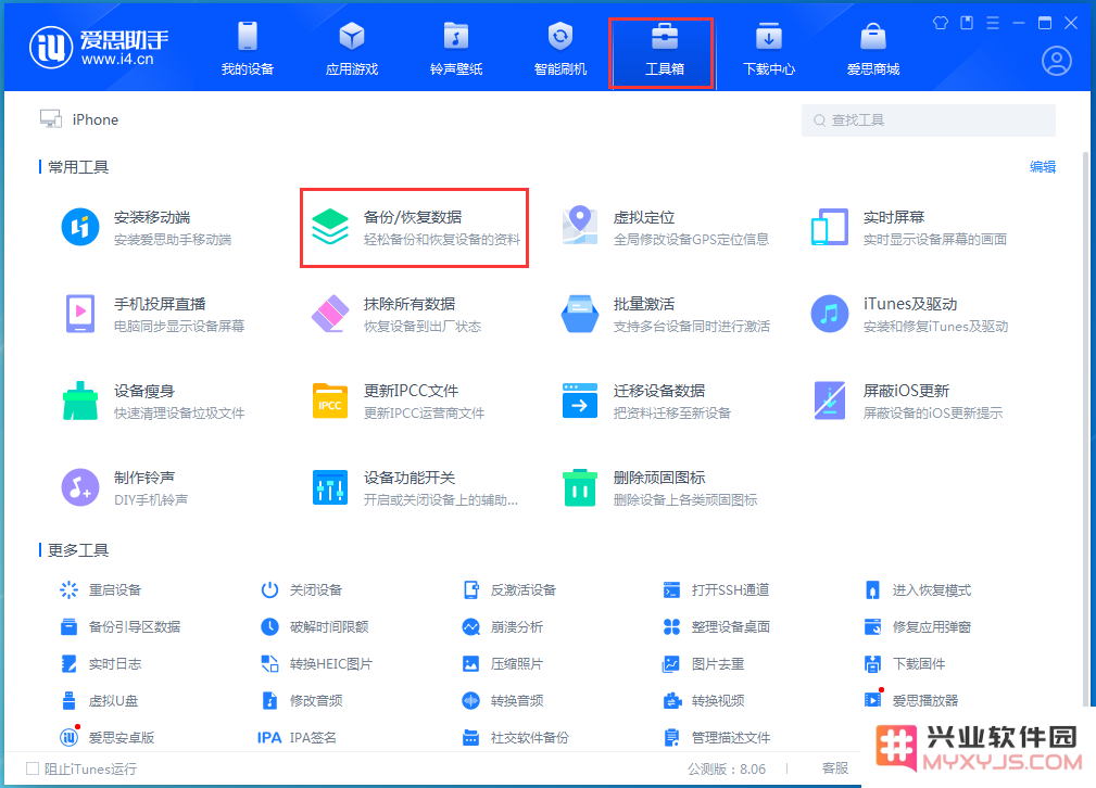iPhone 14一直提示iCloud内存不足怎么办？
