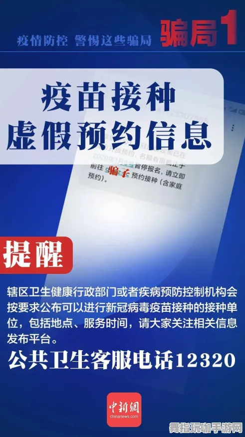 ｜紧急更新｜独家攻略：全新资讯首度曝光｜v0425｜详细攻略解析与实用技巧