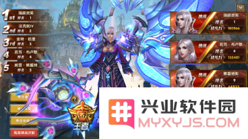 神鬼传奇竞技场战斗技巧与策略解析 竞技场玩法全面介绍与攻略