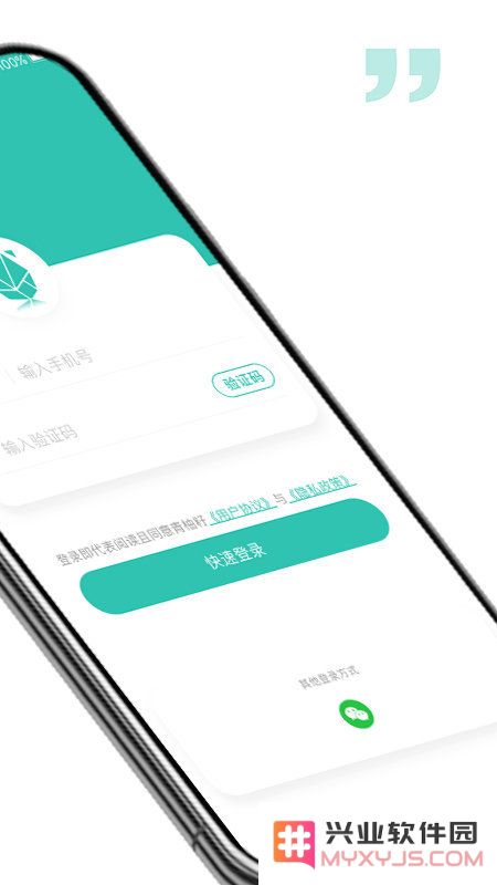 柚时籽迹园丁版app